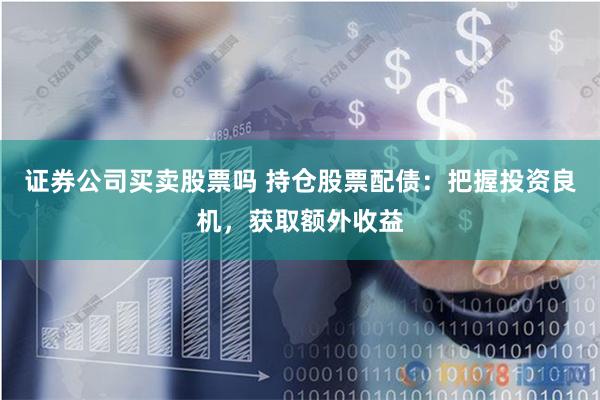 股票配资流程光控资本介绍
