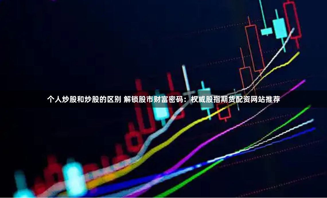 亿赢配资最新消息