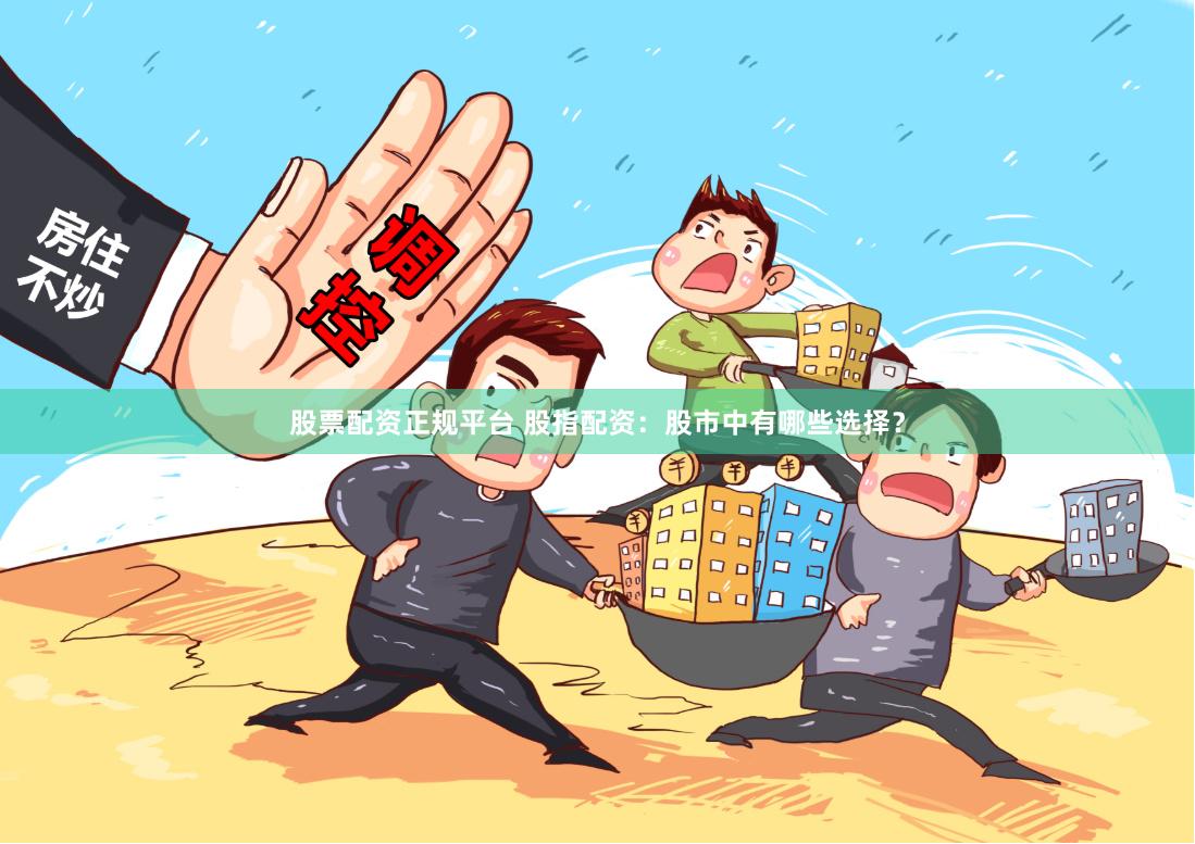 融凯配资官网