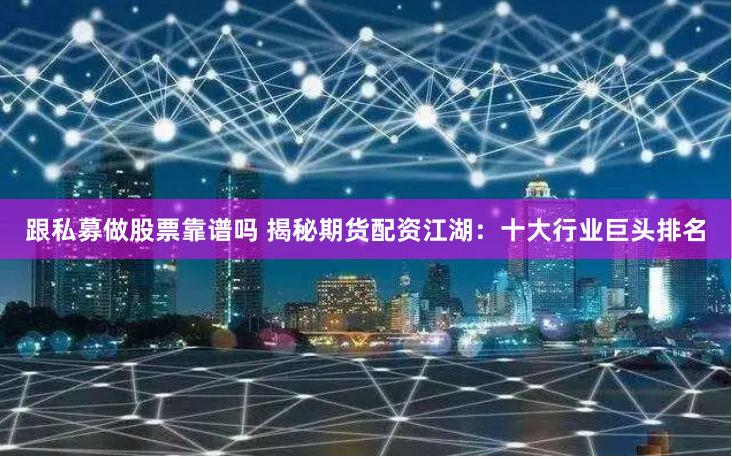 天津配资全解析：从入门到精通的实战指南