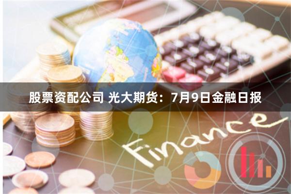 e路股票配资