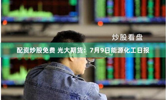 淘配网