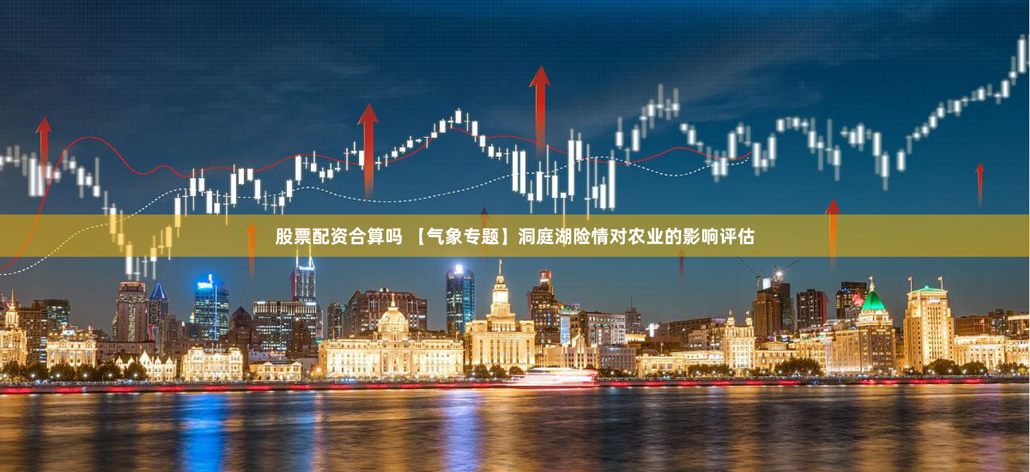 股票配资软件下载官网