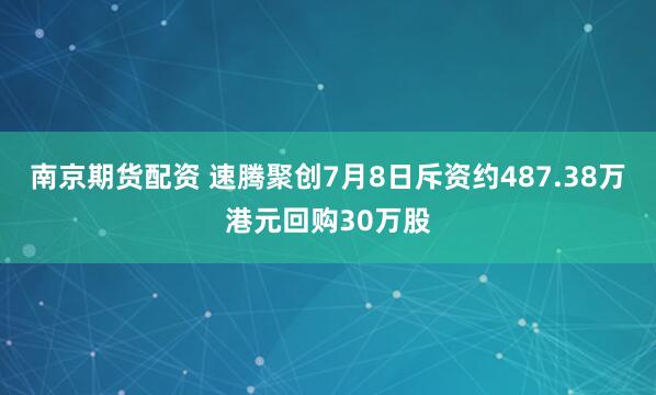 红太阳配资交易软件