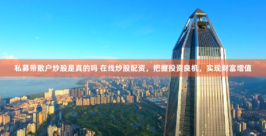 西安股票配资平台
