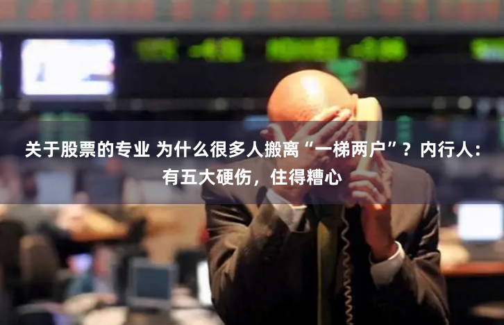 东莞股票配资平台