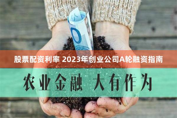 鹏配资官网