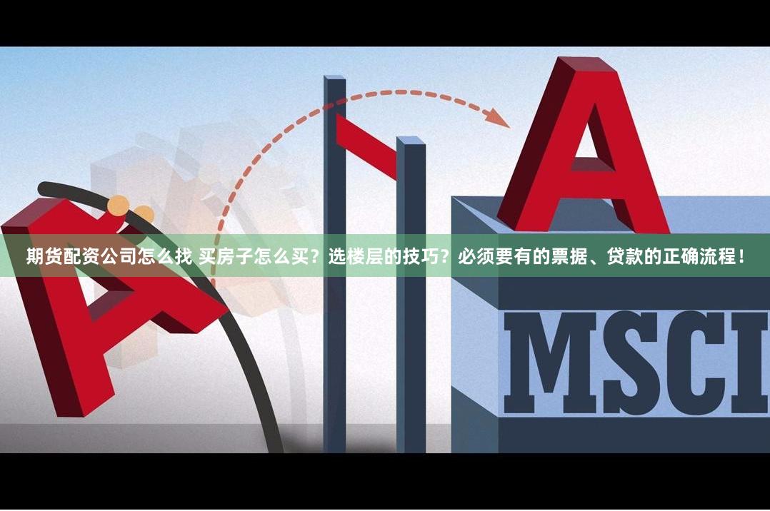盈配资