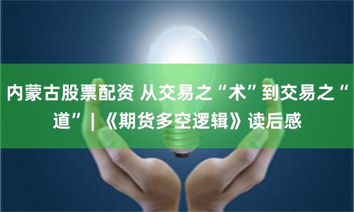 配资平台网站