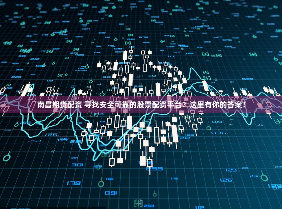 配资网