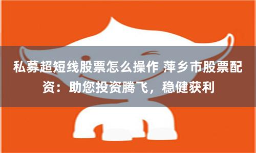炒股配资开户