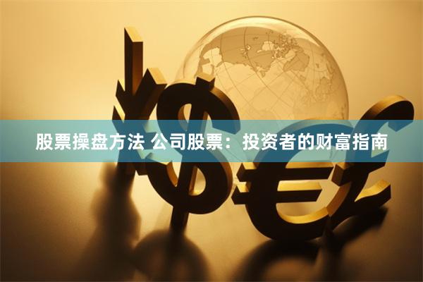 股票配资网站查询