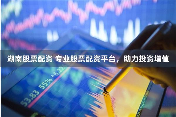 杠杆游戏中的众生相：一位配资客的浮沉启示录