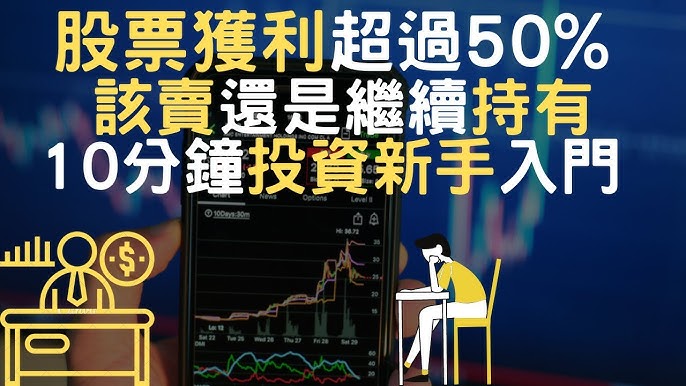 天津配资