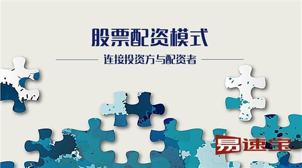 金斧子配资苍原.资本可以吗